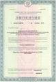 лицензии