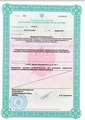 лицензии