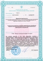 лицензии