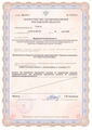 лицензии