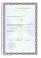 лицензии