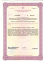 лицензии