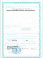 лицензии
