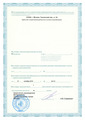 лицензии