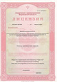 лицензии