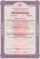 лицензии