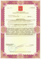 лицензии