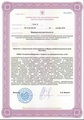 лицензии