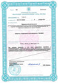 лицензии