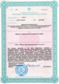 лицензии