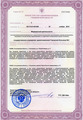 лицензии