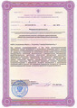 лицензии