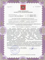 лицензии
