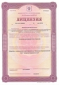 лицензии