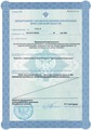 лицензии