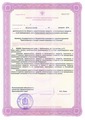 лицензии