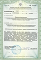 лицензии