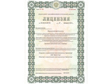 лицензии