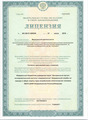 лицензии