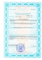 лицензии