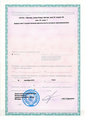 лицензии