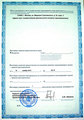 лицензии