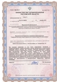 лицензии