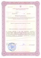 лицензии