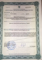 лицензии