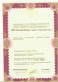 лицензии
