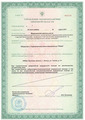 лицензии