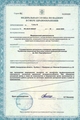 лицензии