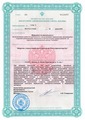 лицензии