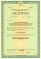 лицензии