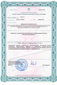 лицензии