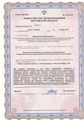 лицензии