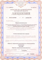 лицензии