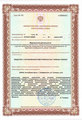 лицензии