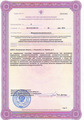 лицензии