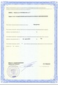 лицензии