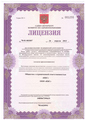 лицензии