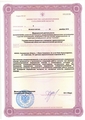 лицензии