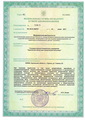 лицензии