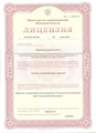 лицензии