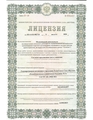 лицензии