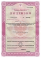 лицензии