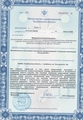 лицензии