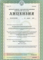 лицензии