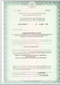 лицензии