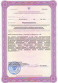 лицензии
